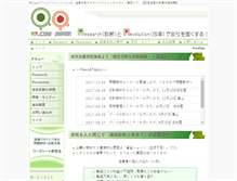 Tablet Screenshot of japan-r2.com